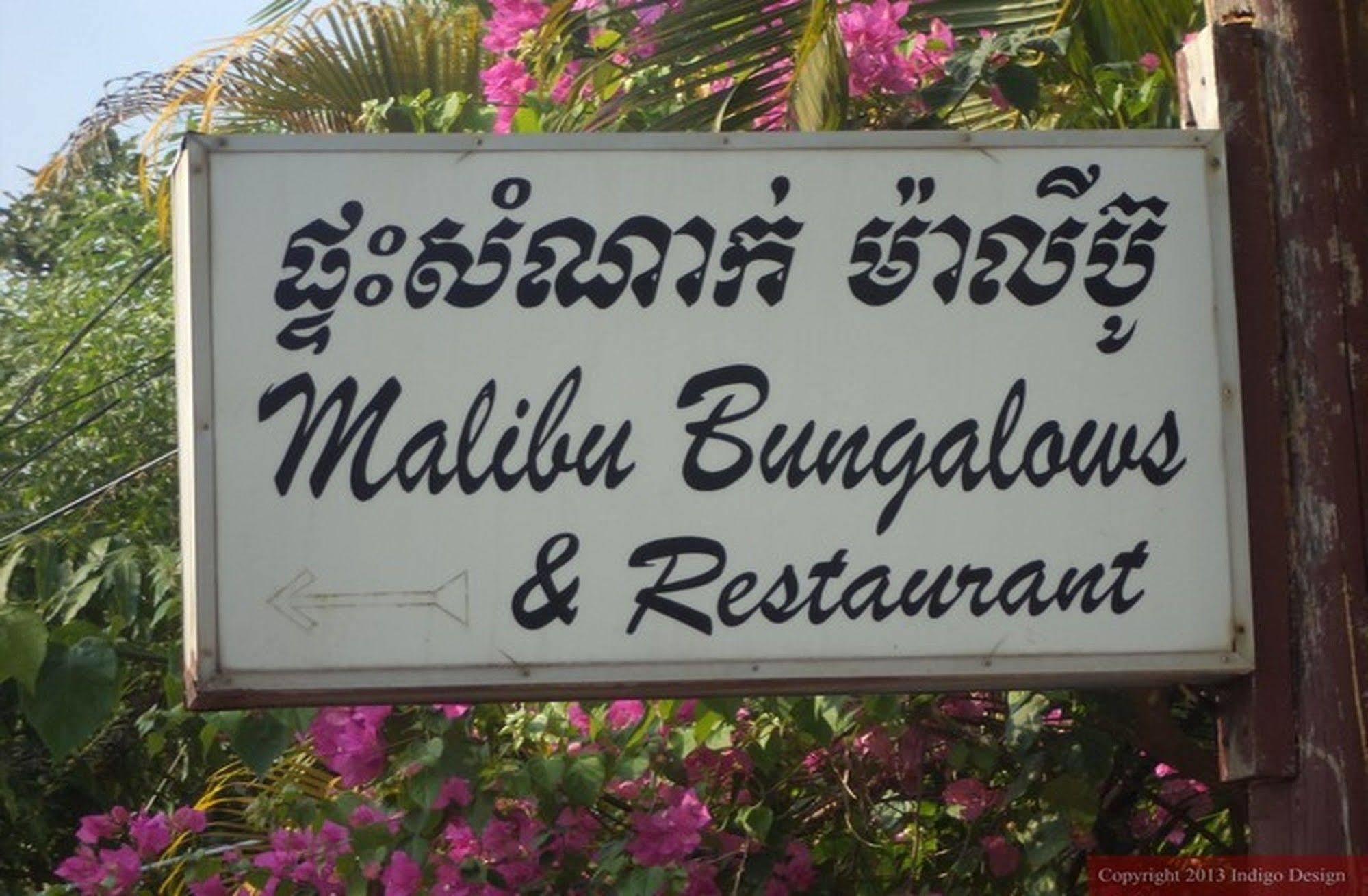 Malibu Bungalows Sihanoukville Eksteriør bilde